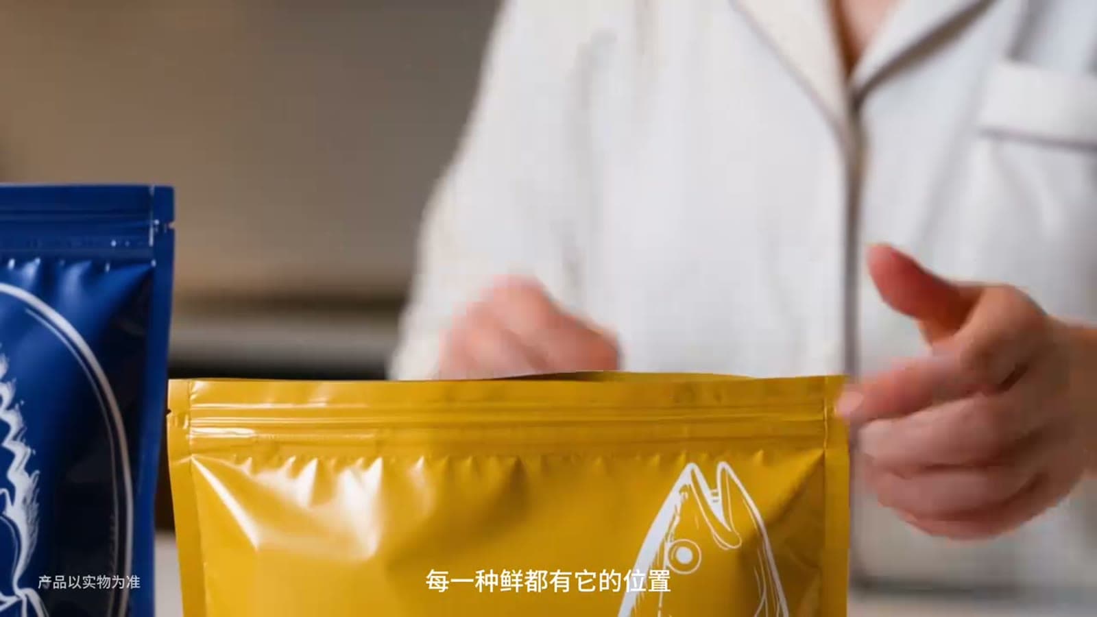 抗菌海鲜保鲜袋 产品短片 4
