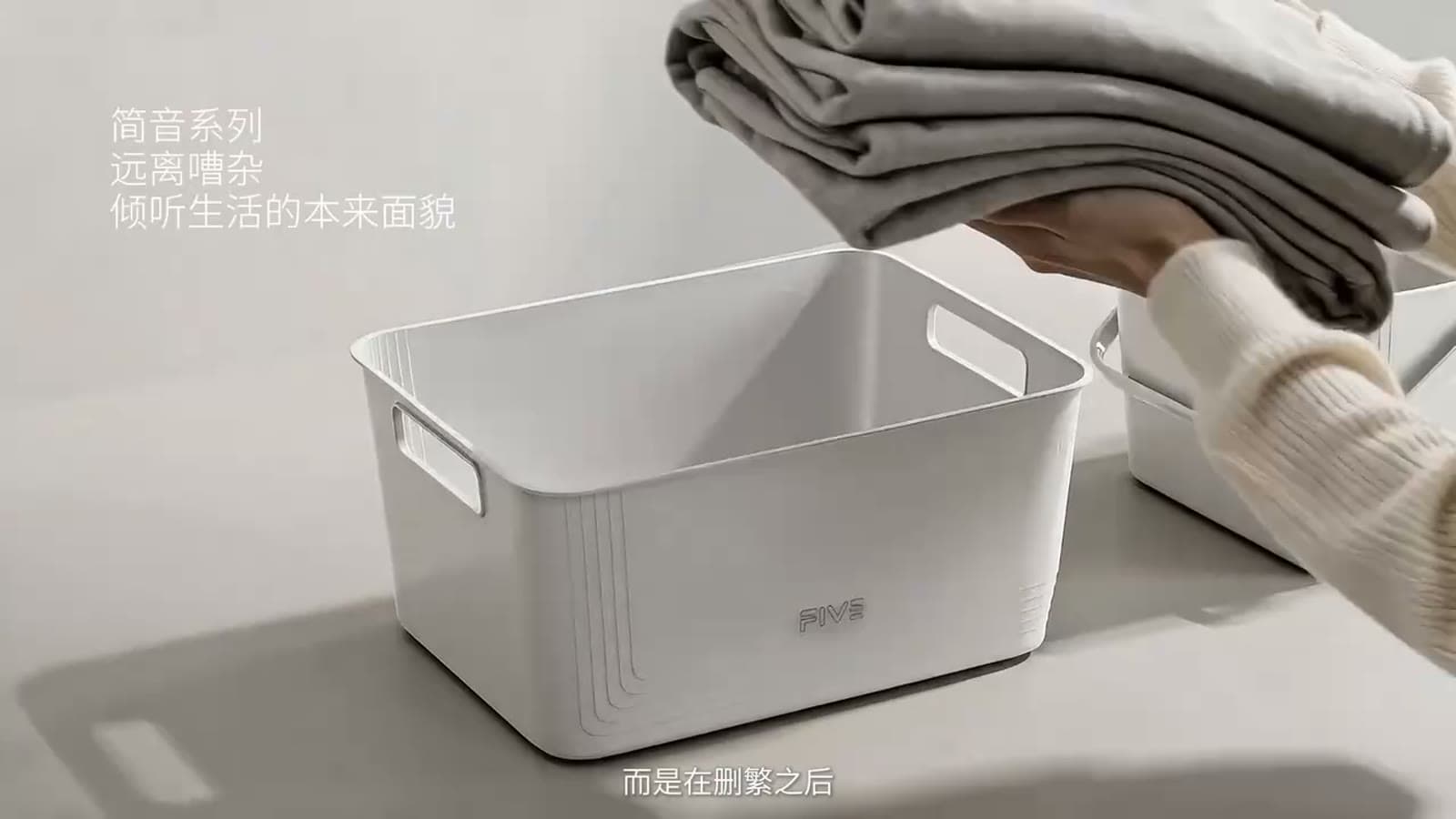 君临塑+ TVC