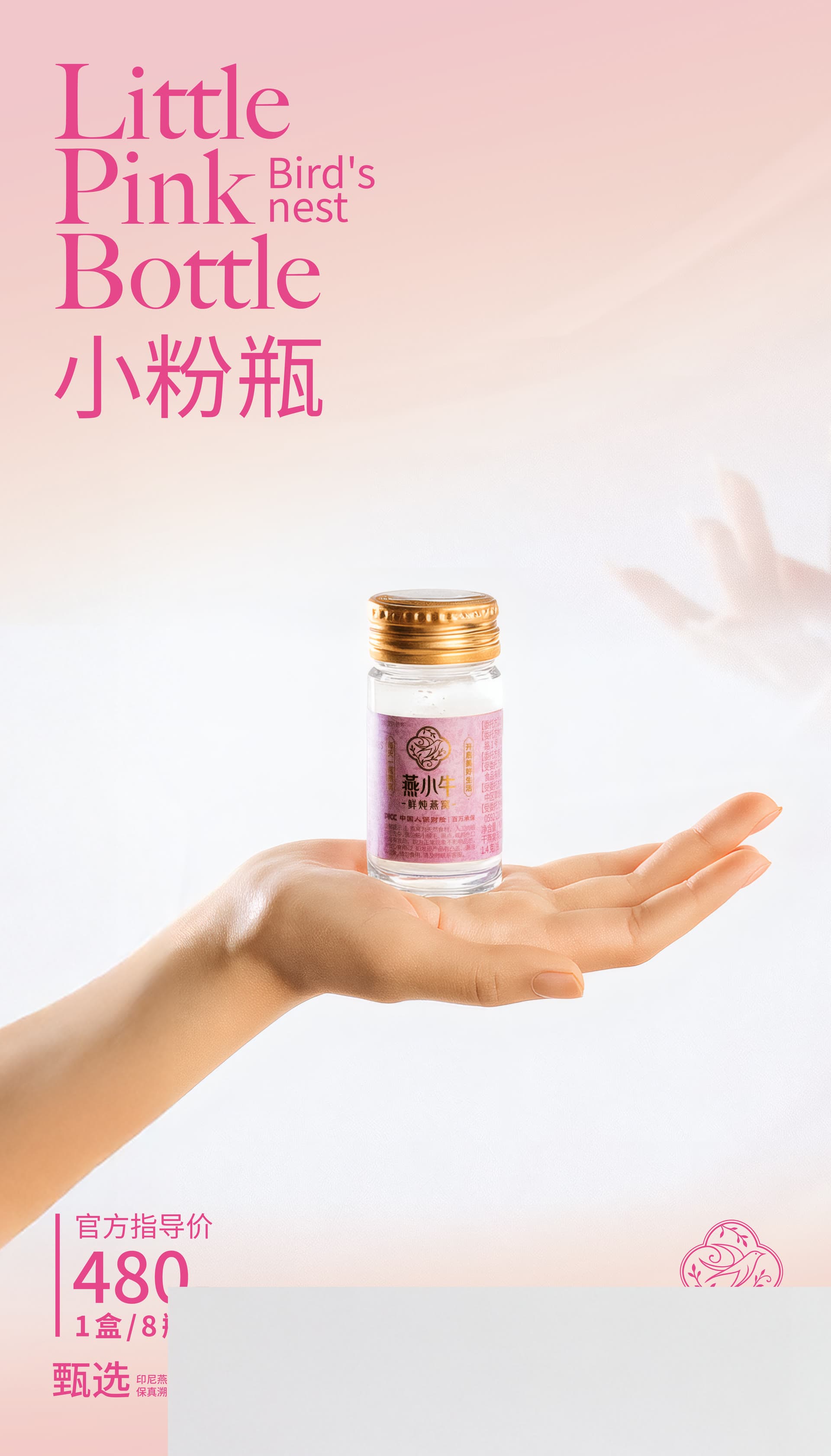 牛茶 产品营销视觉 4