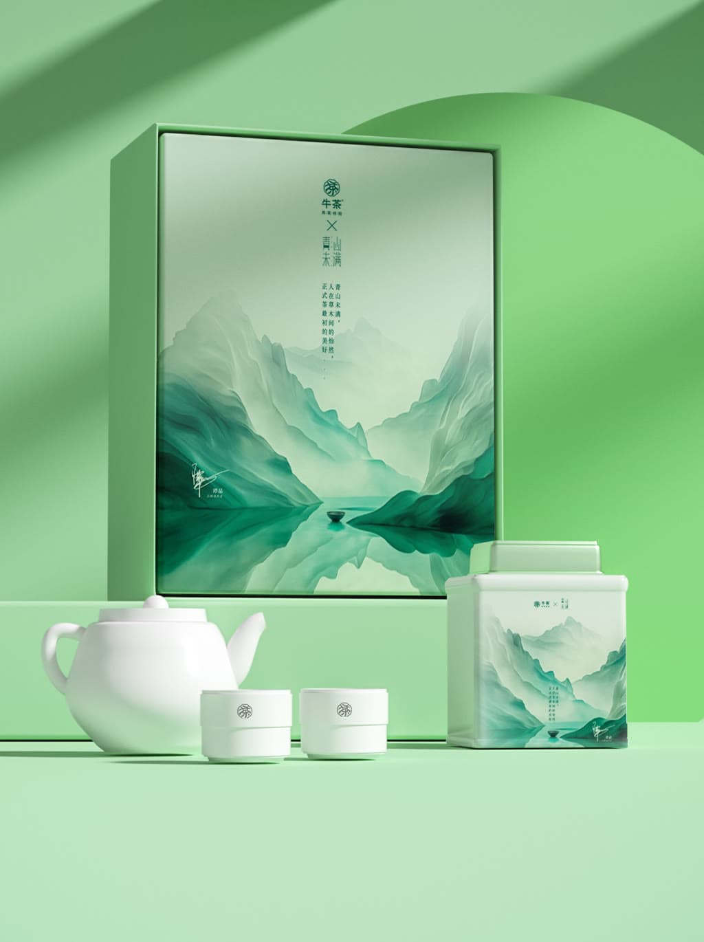 牛茶 产品营销视觉 28