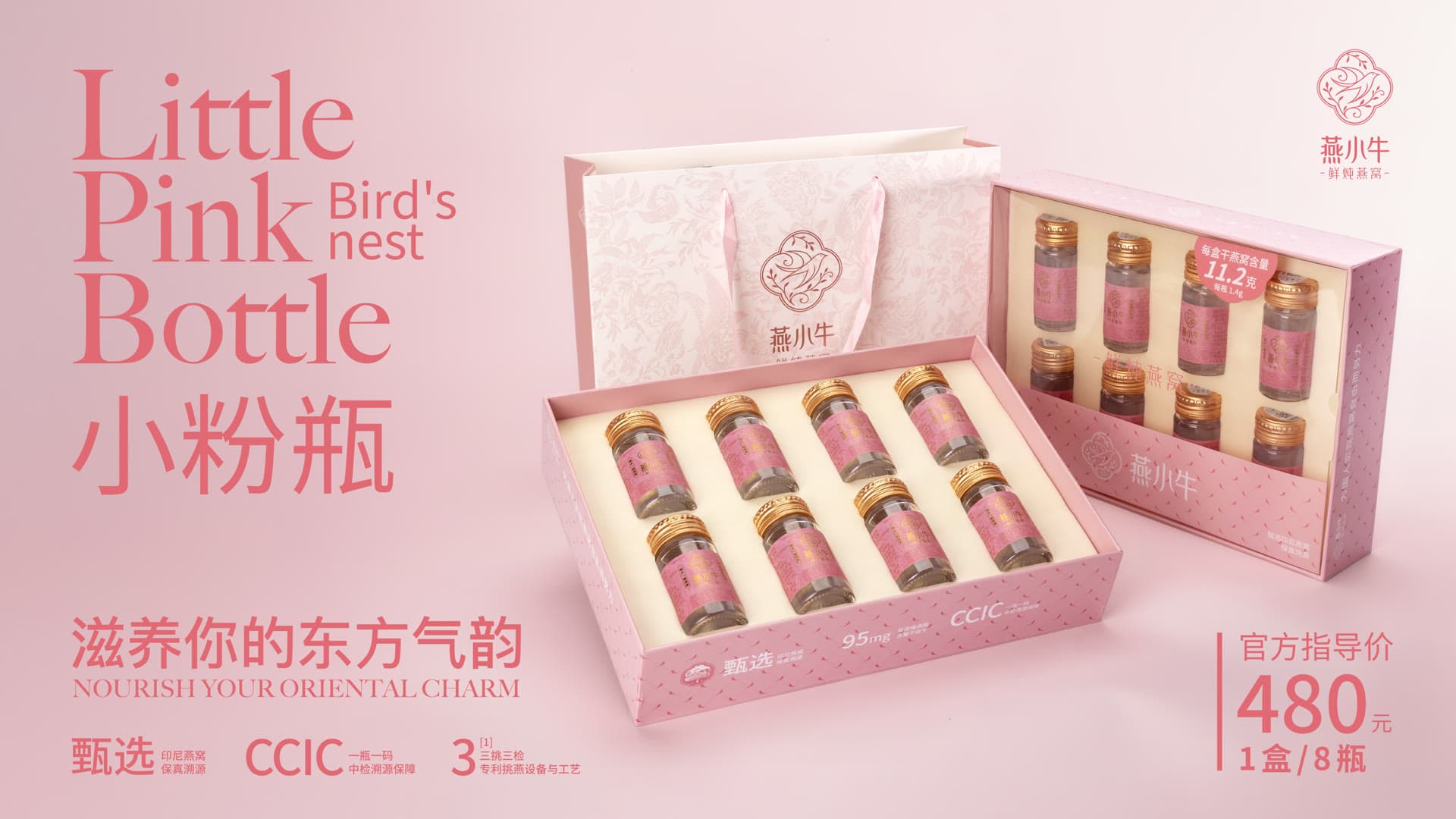 牛茶 产品营销视觉 31