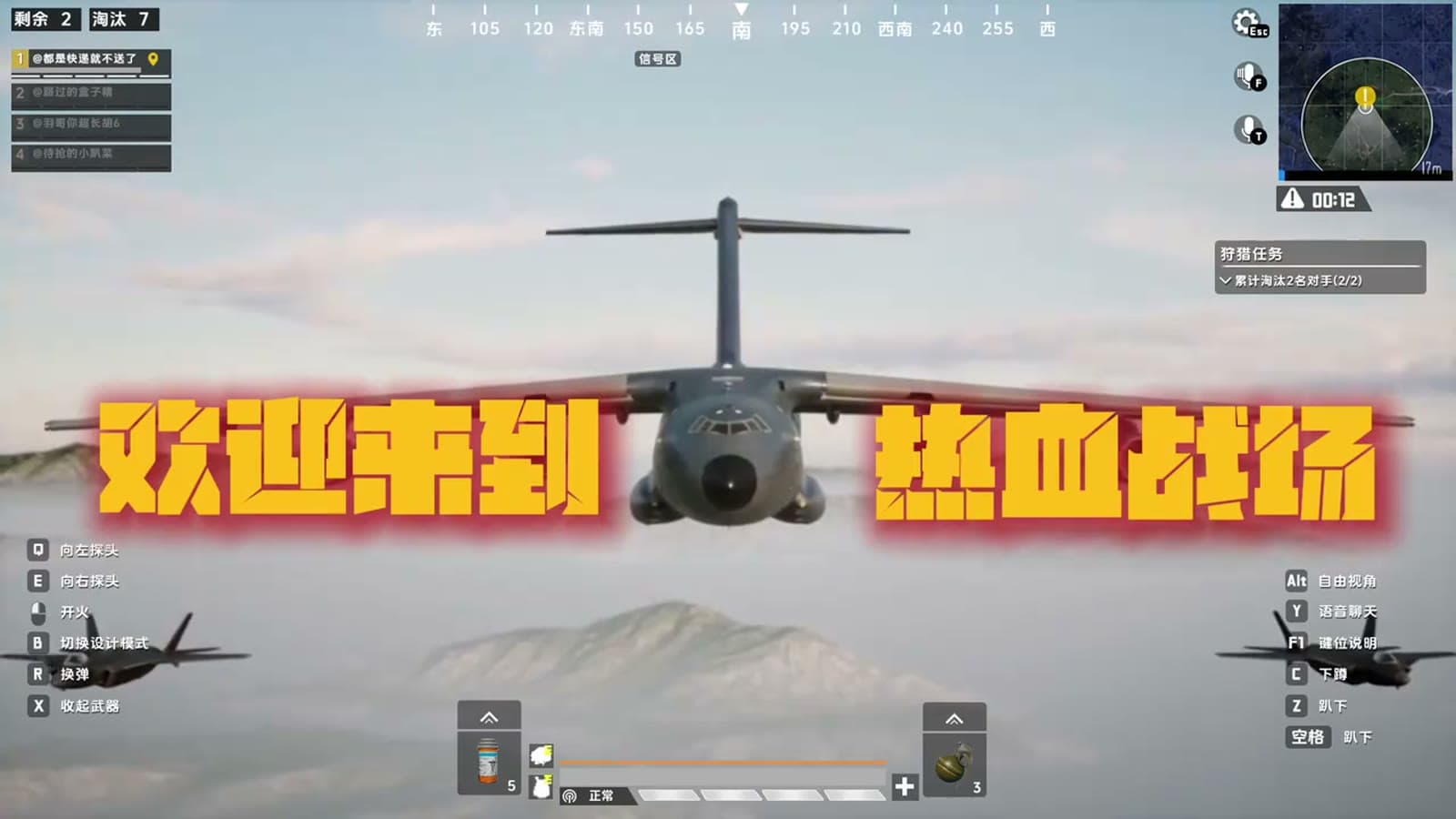 和平精英 AI 短片 · 热血战场