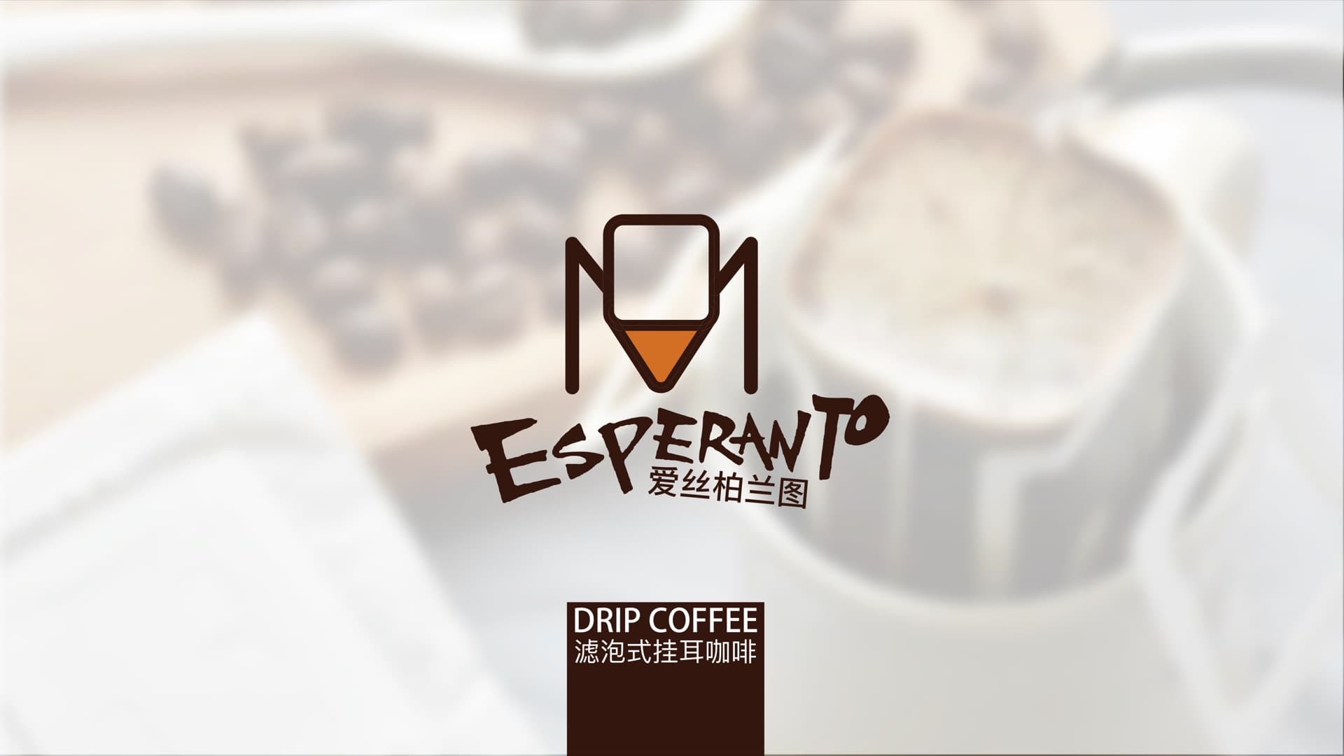 松果健康 · 品牌视觉系统 3