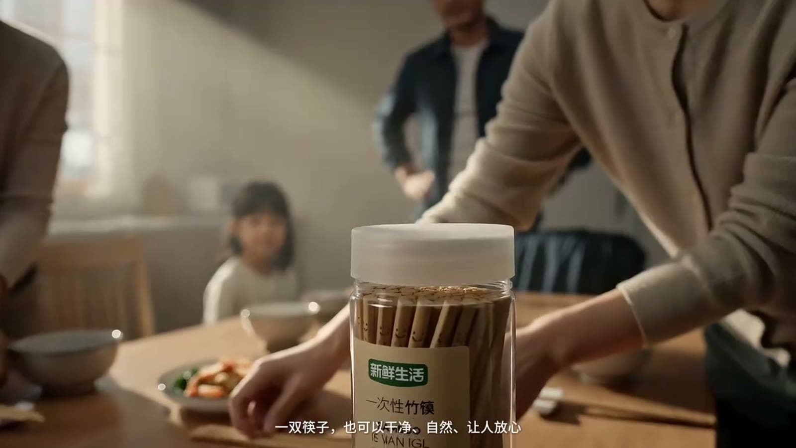 一次性竹筷 产品短片 1