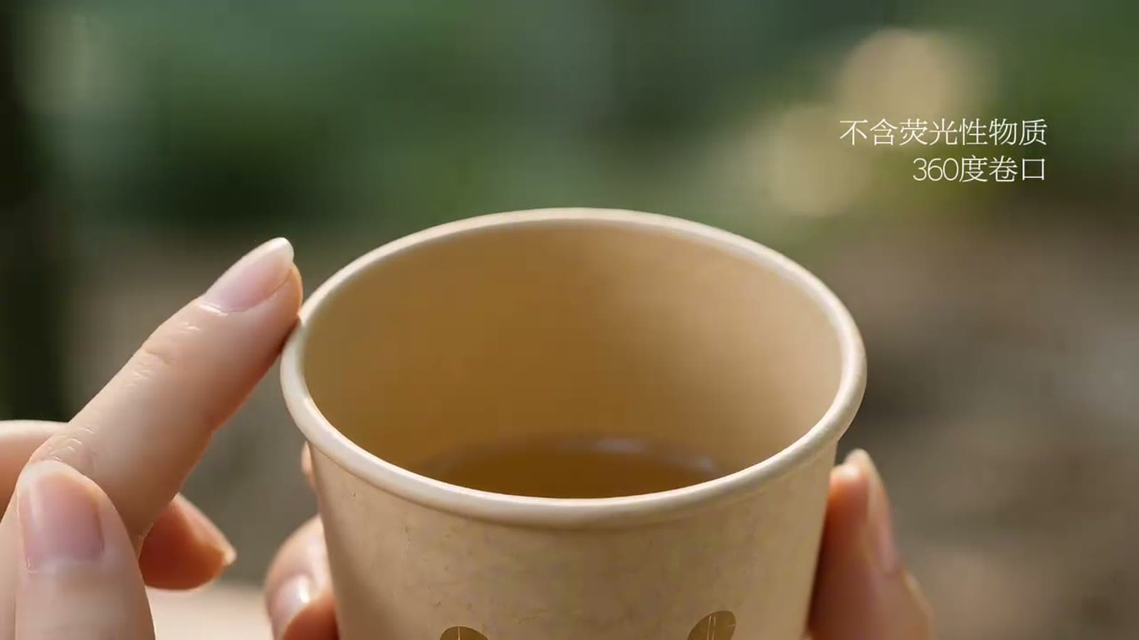 竹纤维纸杯 产品片 2