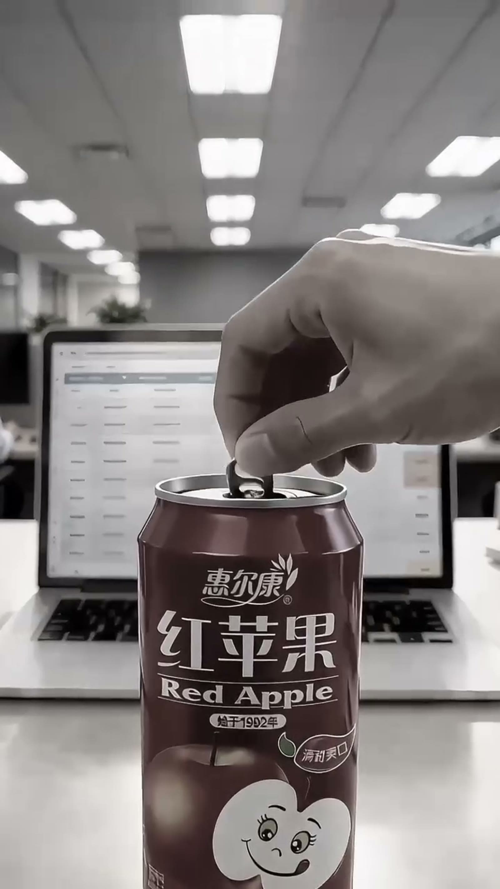 惠尔康红苹果 · 开工你最红