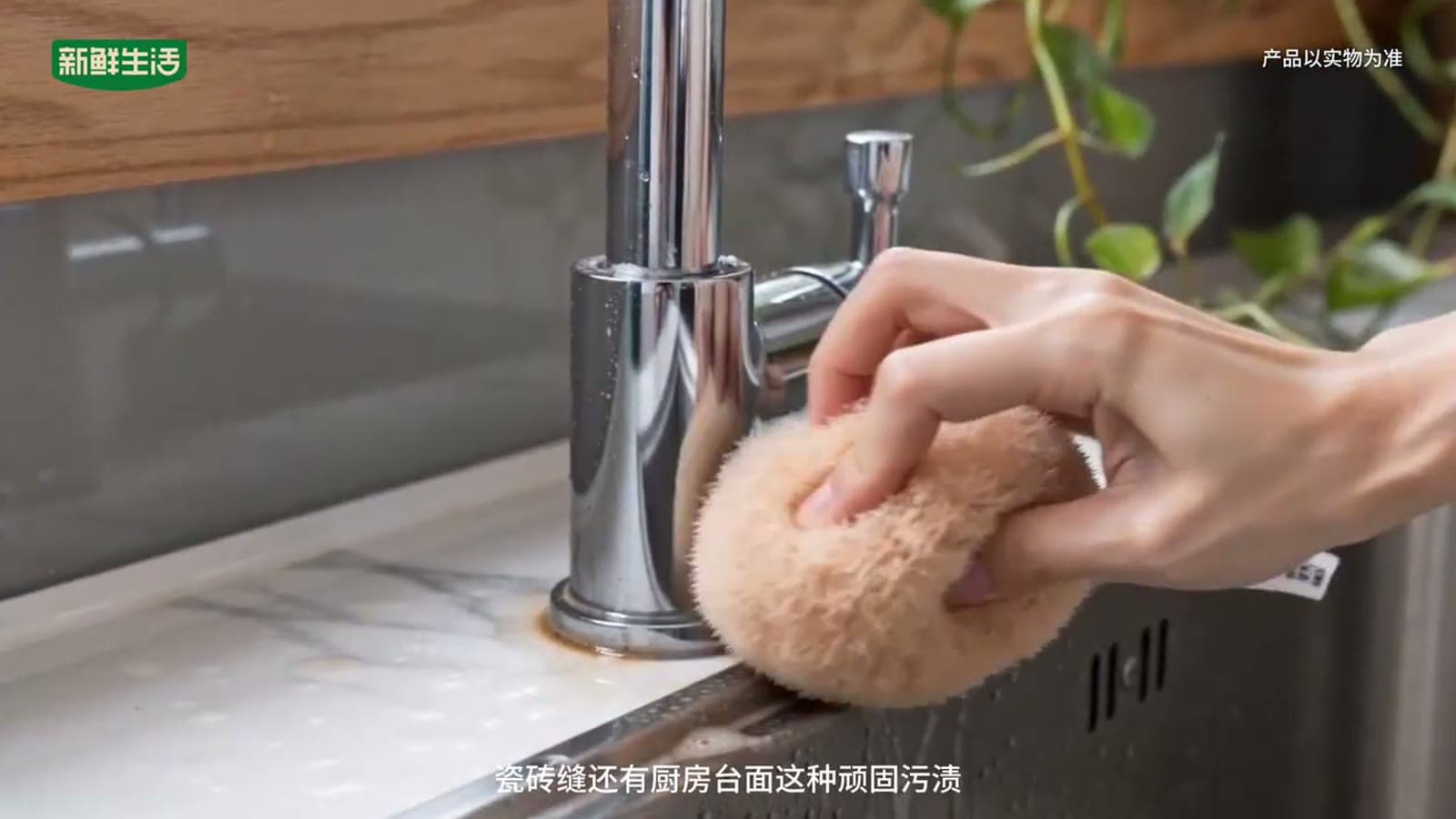 魔术清洁球 产品短片 2