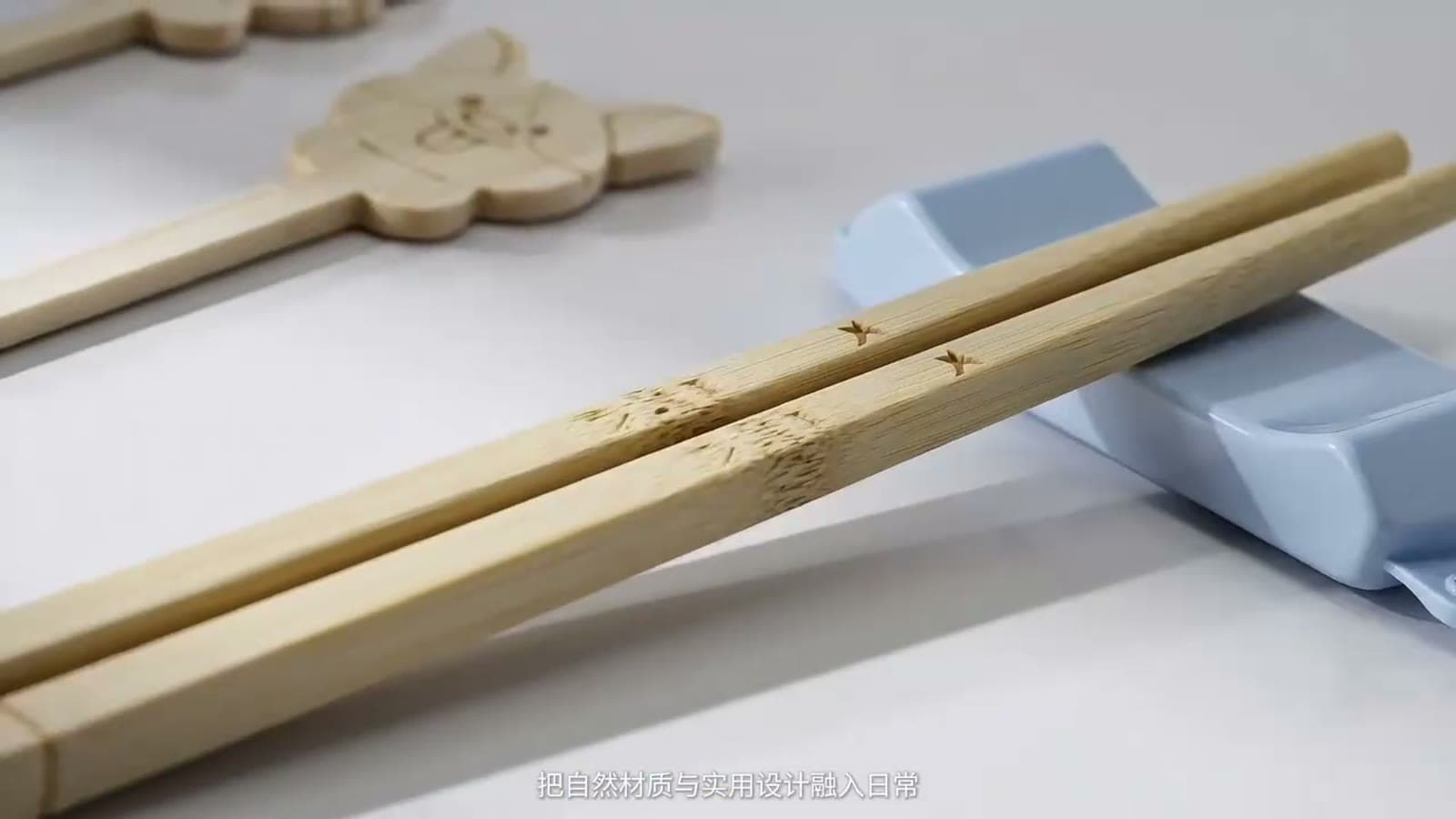 餐厨日用品系列 TVC 3