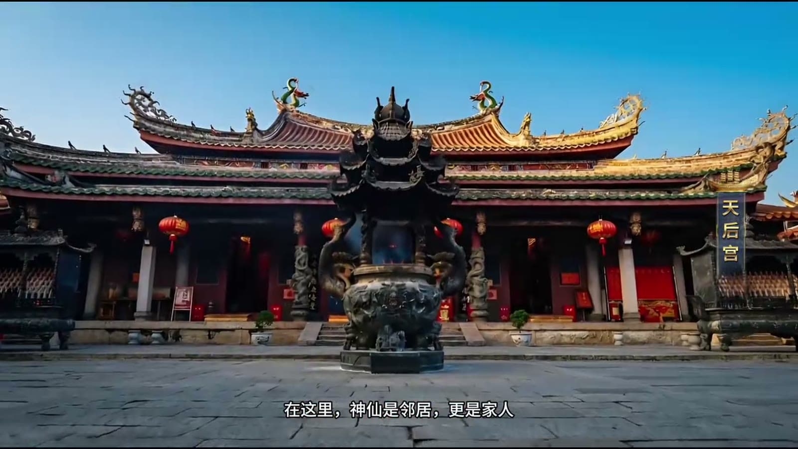 小沙弥的「私访」记 2